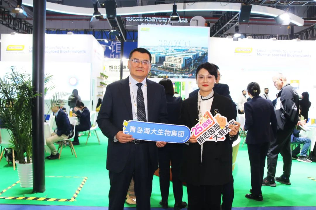 金牌赞助企业巅峰国际官网生物全新亮相上海CAC国际农化展，，，，，以科技实力献礼25周年