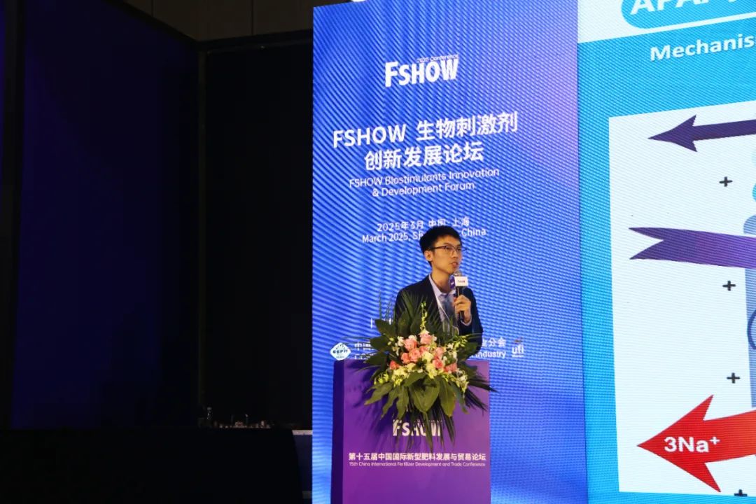 金牌赞助企业巅峰国际官网生物全新亮相上海CAC国际农化展，，，，，以科技实力献礼25周年