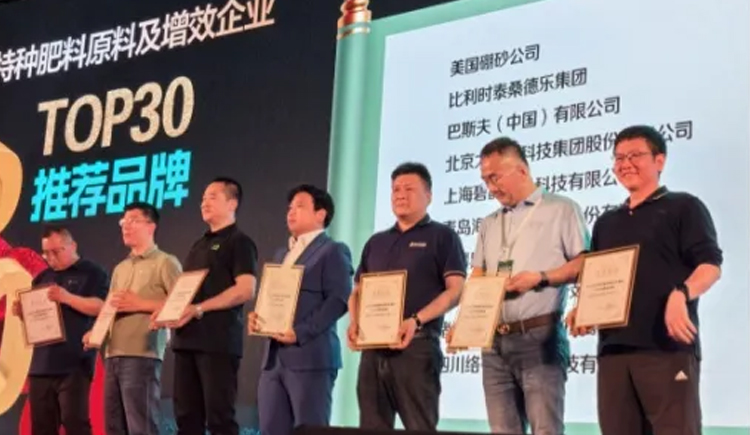 公司要闻-巅峰国际官网