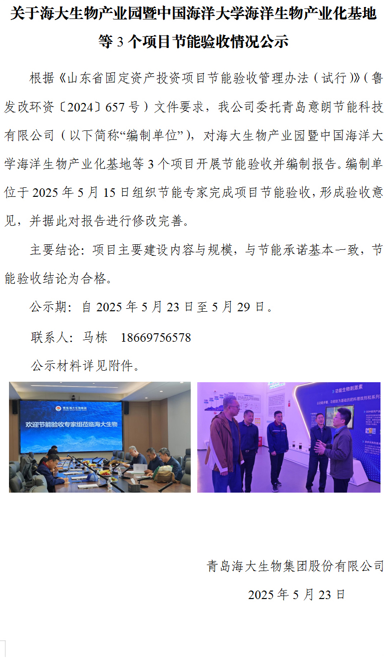 巅峰国际官网-追求康健,你我一起生长