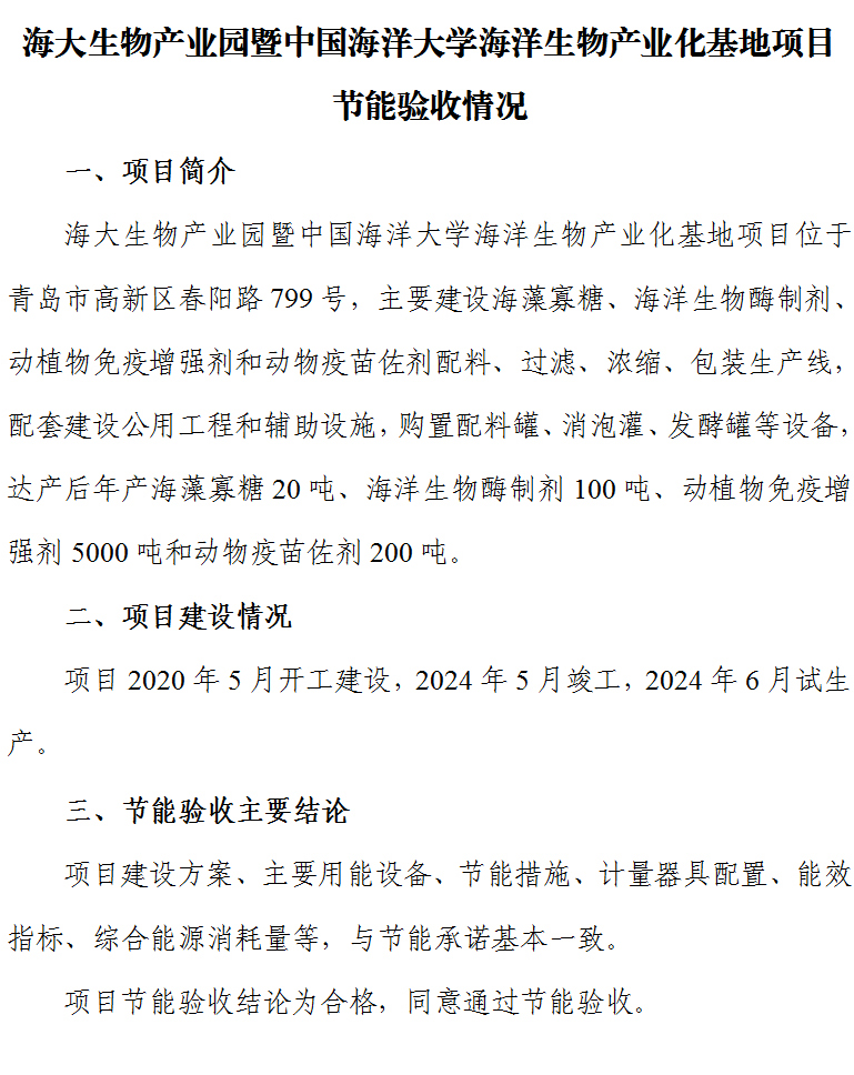 巅峰国际官网-追求康健,你我一起生长