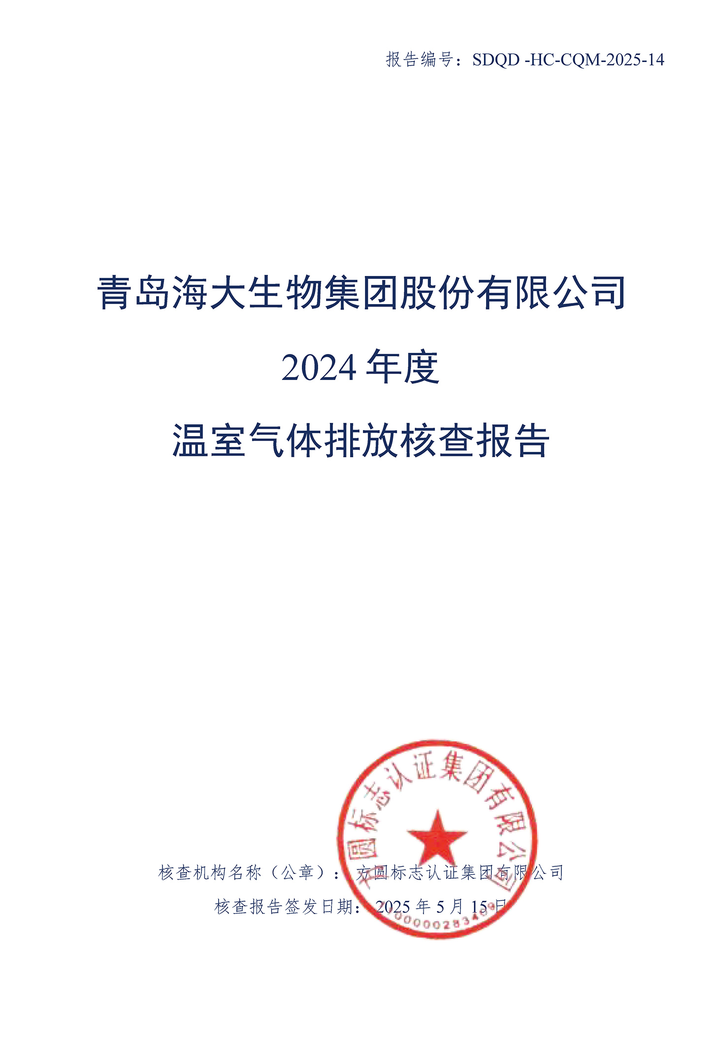 巅峰国际官网-追求康健,你我一起生长