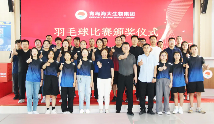 科技立异 行业引领——天下磷复肥会巅峰国际官网生物亮点纷呈备受瞩目-公司要闻-巅峰国际官网