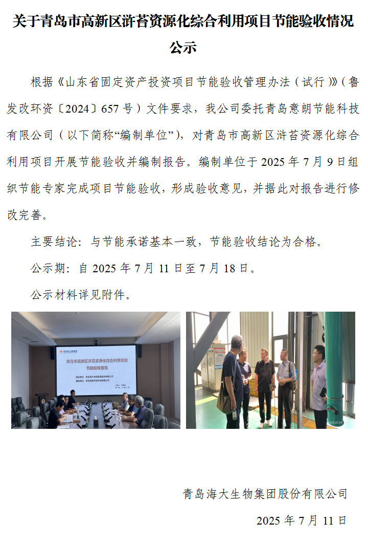 巅峰国际官网-追求康健,你我一起生长